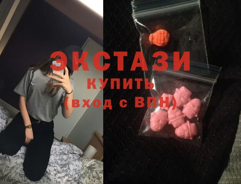 блэк спрут ссылка  Новохопёрск  ЭКСТАЗИ 300 mg 