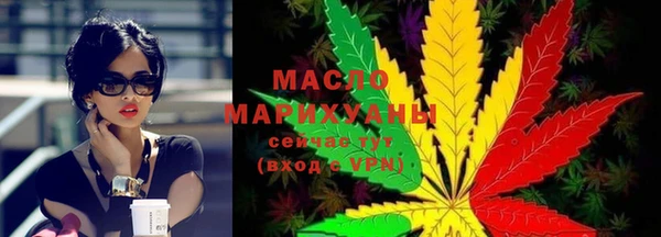 марки lsd Волоколамск